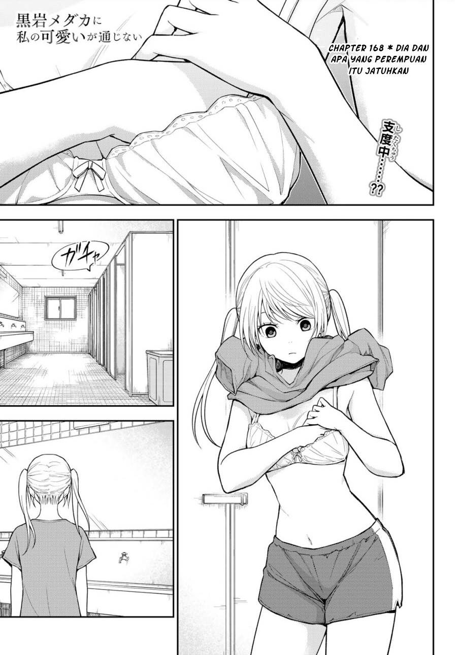 Kuroiwa Medaka ni Watashi no Kawaii ga Tsuujinai Chap 168 - Next Chap 169