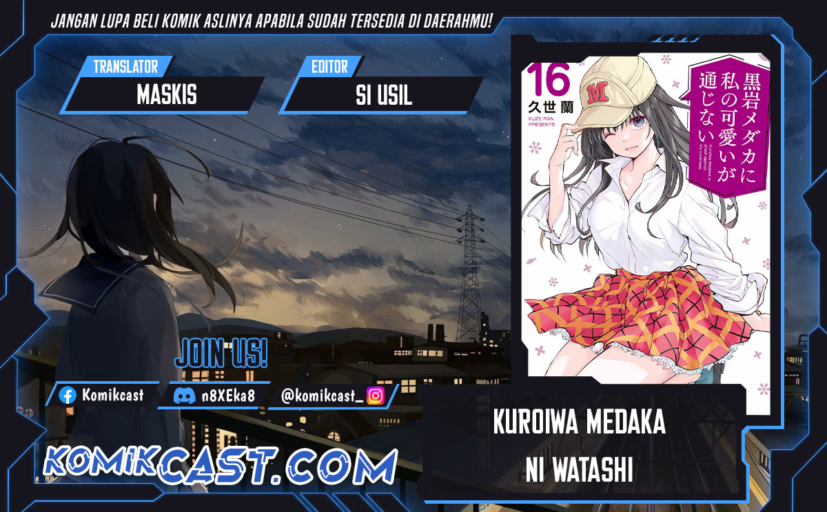 Kuroiwa Medaka ni Watashi no Kawaii ga Tsuujinai Chap 180 - Next Chap 181