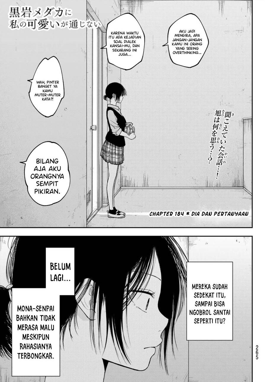 Kuroiwa Medaka ni Watashi no Kawaii ga Tsuujinai Chap 184 - Next Chap 185