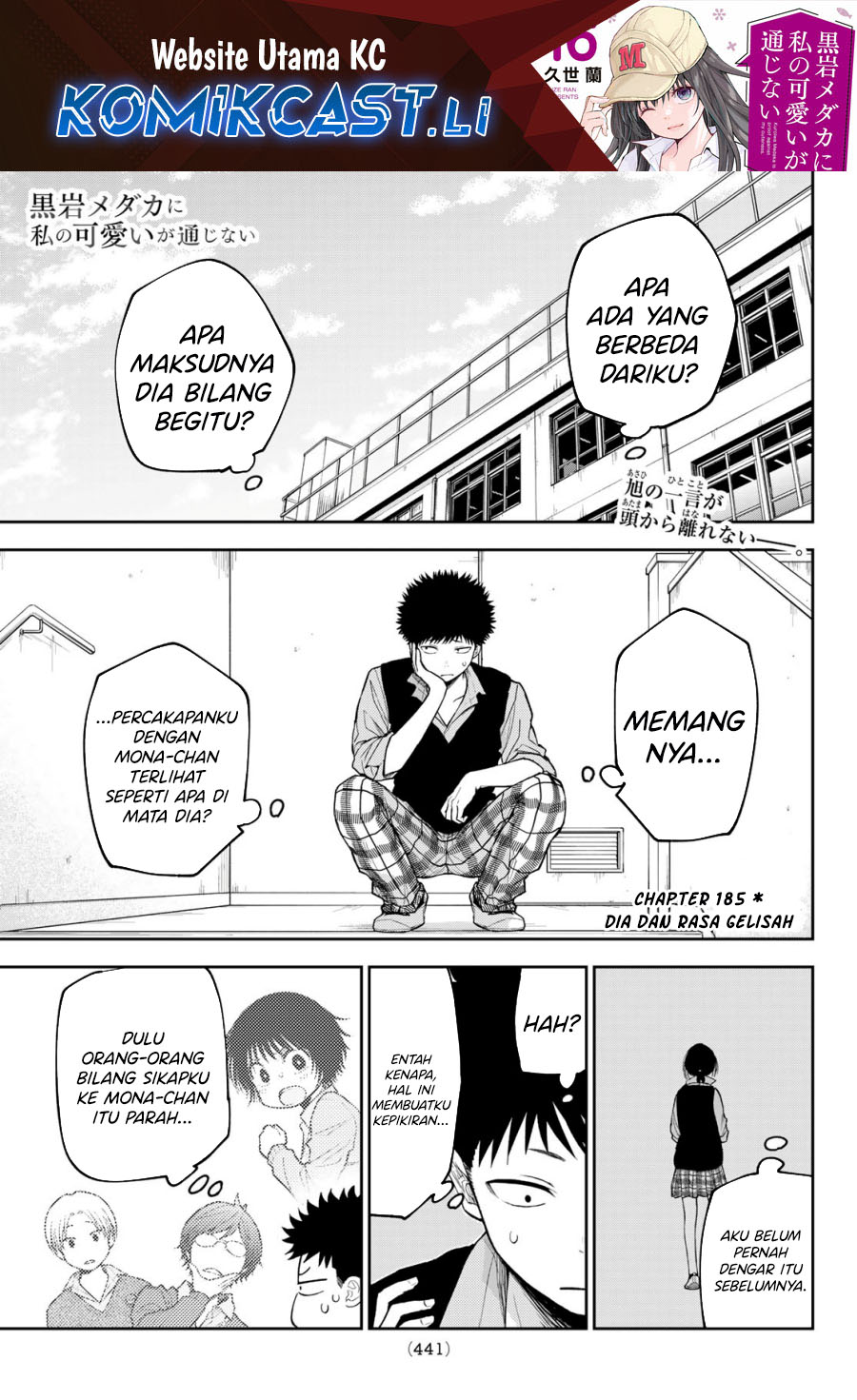 Kuroiwa Medaka ni Watashi no Kawaii ga Tsuujinai Chap 185 - Next Chap 186