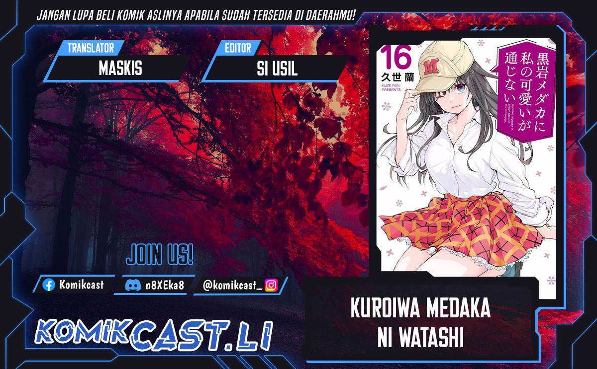 Kuroiwa Medaka ni Watashi no Kawaii ga Tsuujinai Chap 186 - Next Chap 187