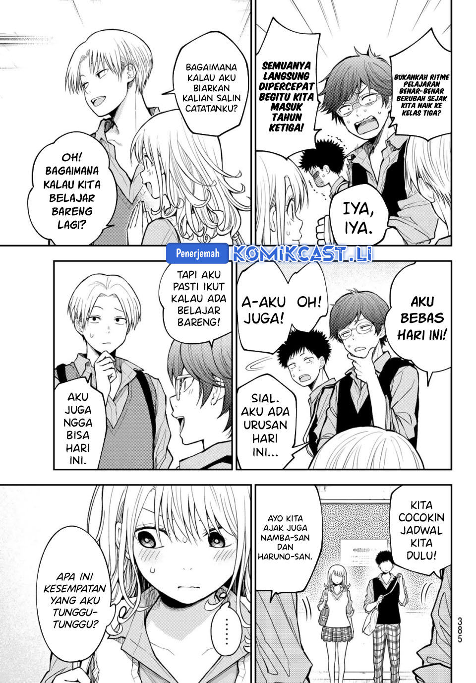 Kuroiwa Medaka ni Watashi no Kawaii ga Tsuujinai Chap 187 - Next Chap 188
