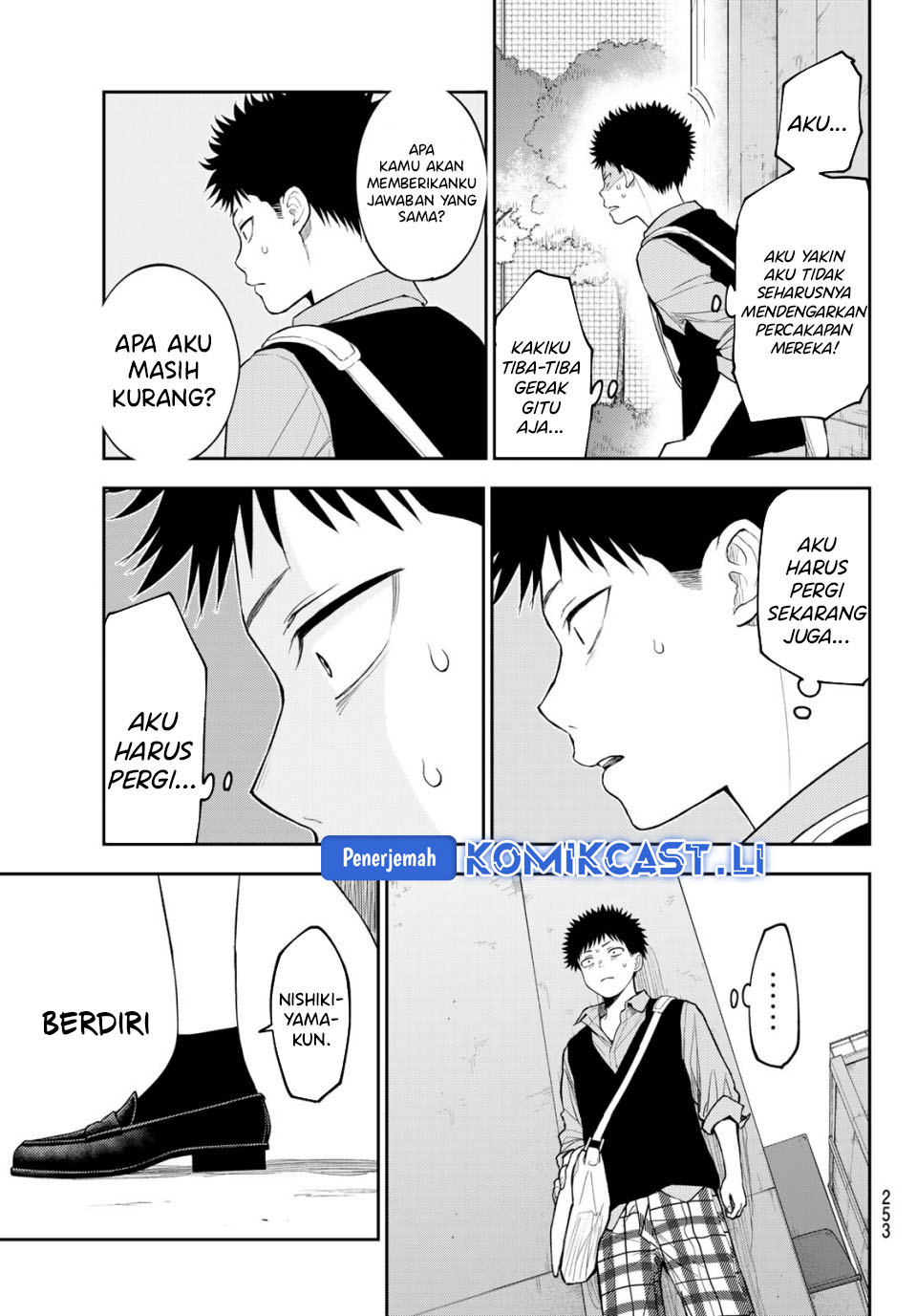 Kuroiwa Medaka ni Watashi no Kawaii ga Tsuujinai Chap 189 - Next Chap 190