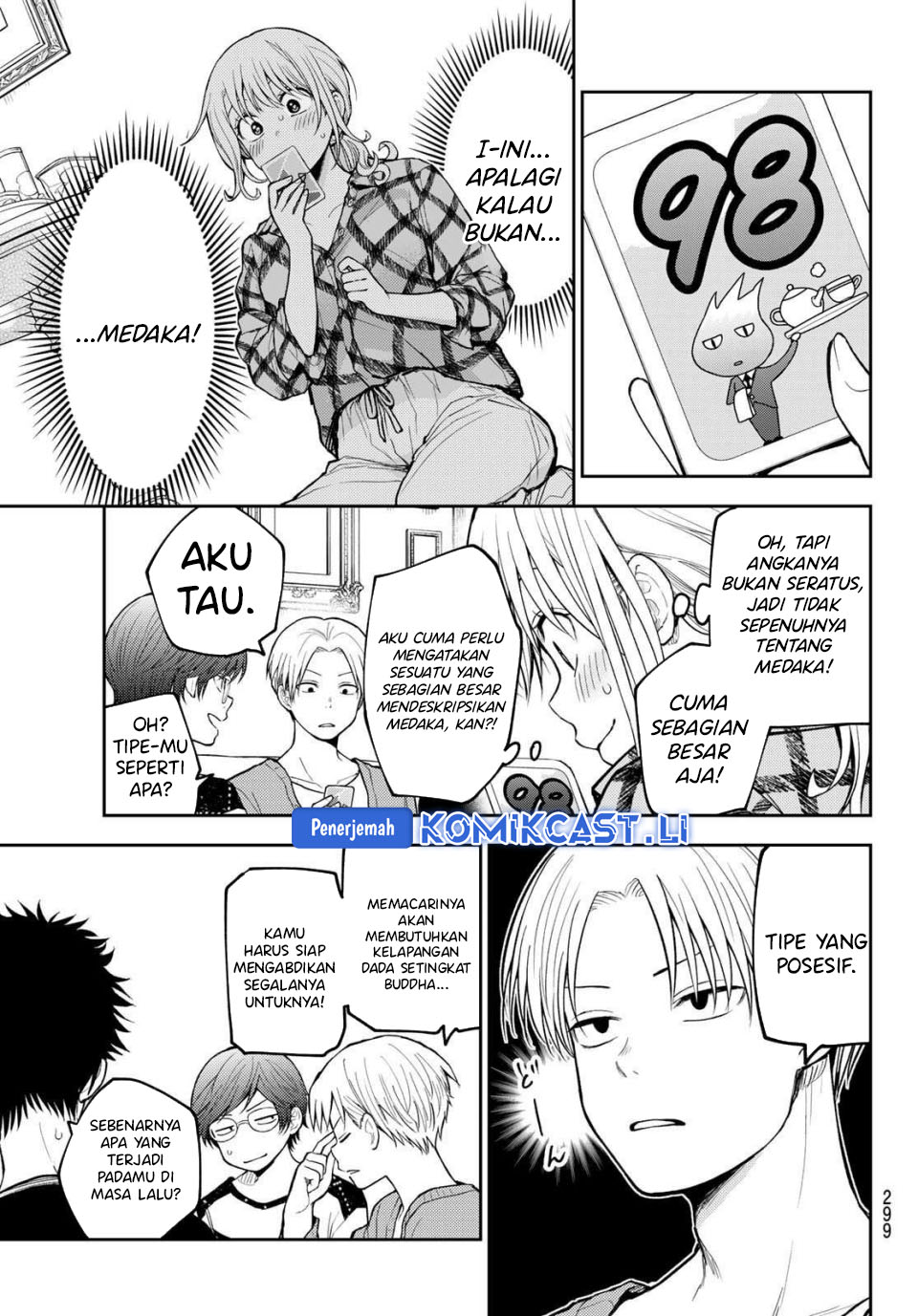 Kuroiwa Medaka ni Watashi no Kawaii ga Tsuujinai Chap 191 - Next Chap 192