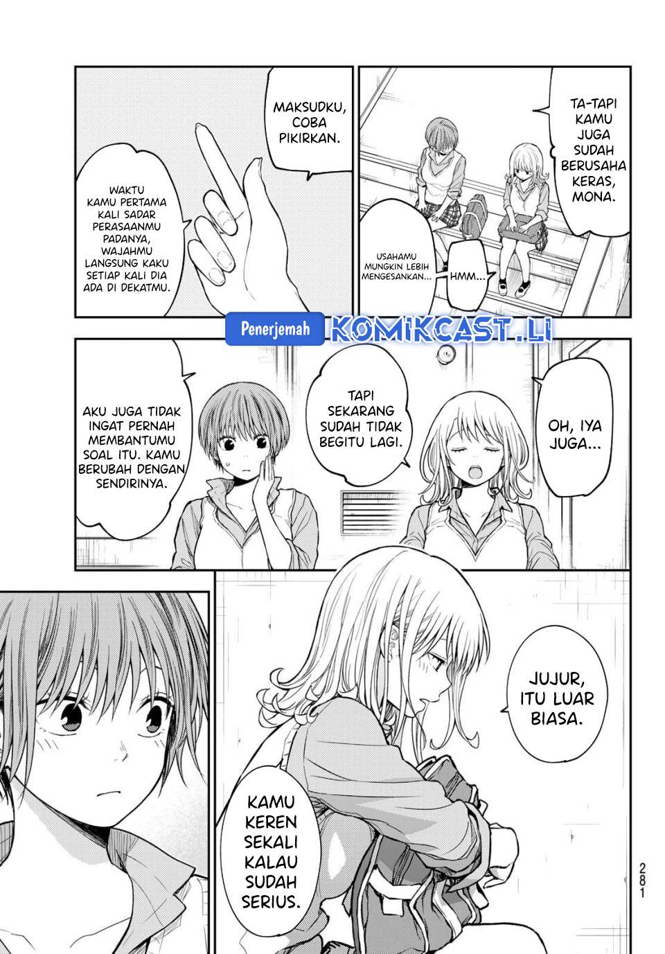 Kuroiwa Medaka ni Watashi no Kawaii ga Tsuujinai Chap 195 - Next Chap 196