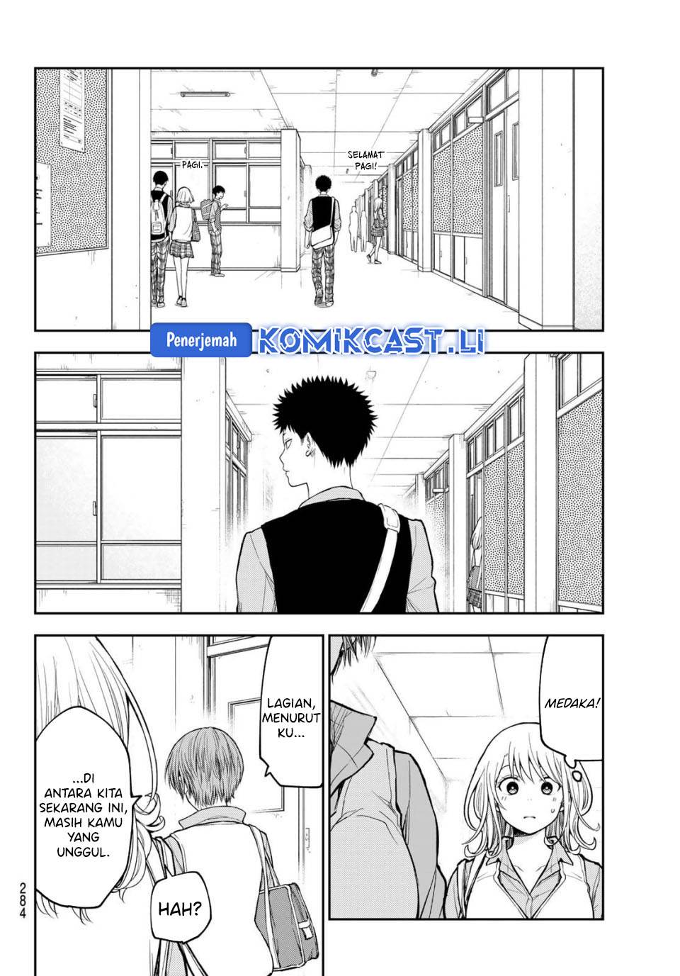 Kuroiwa Medaka ni Watashi no Kawaii ga Tsuujinai Chap 195 - Next Chap 196