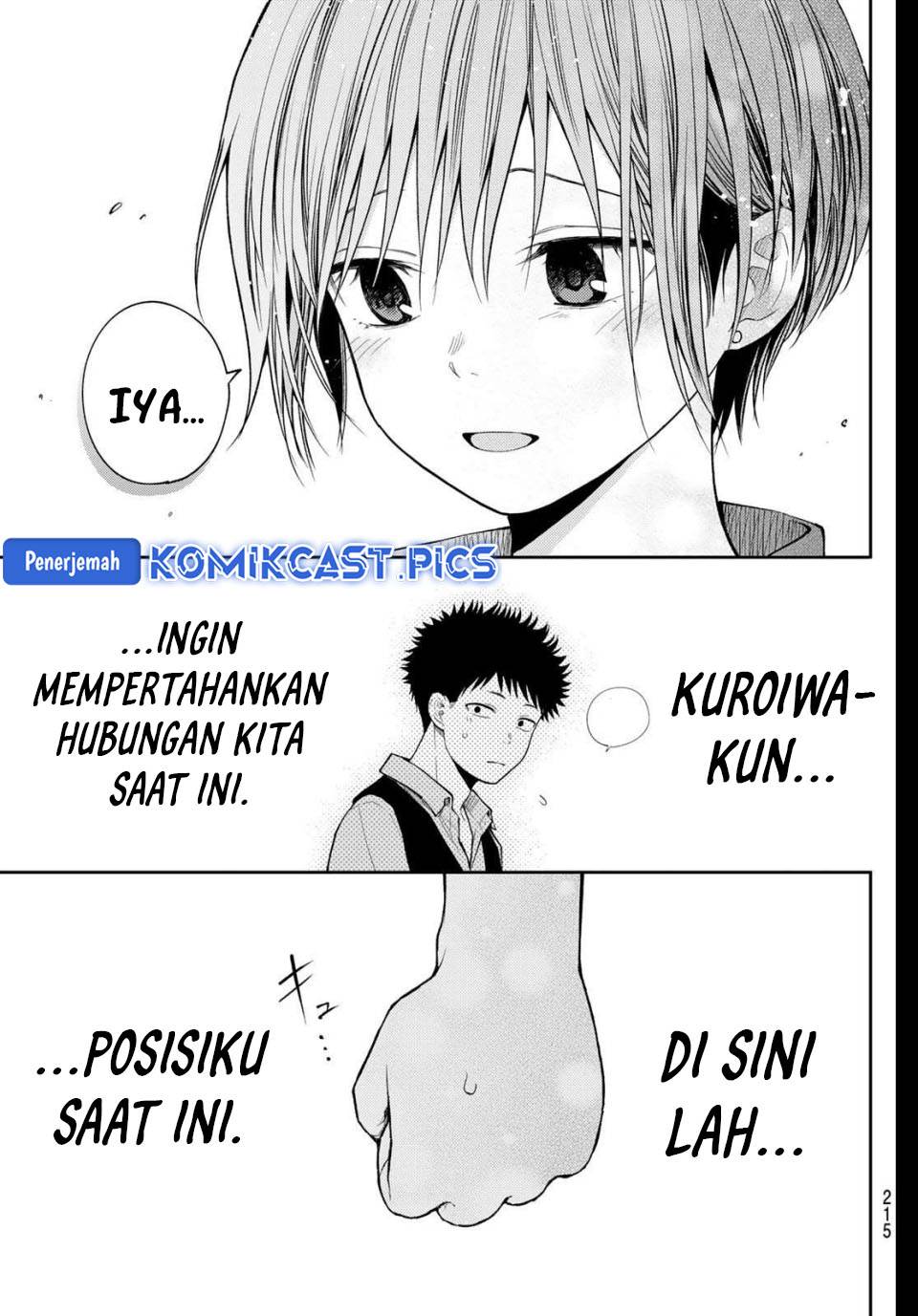 Kuroiwa Medaka ni Watashi no Kawaii ga Tsuujinai Chap 197 - Next Chap 198
