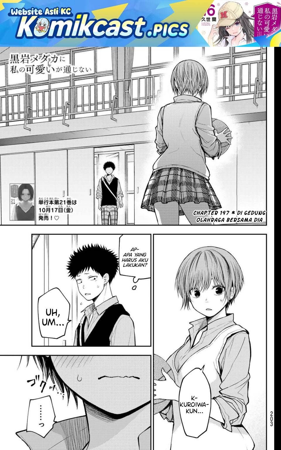 Kuroiwa Medaka ni Watashi no Kawaii ga Tsuujinai Chap 197 - Next Chap 198