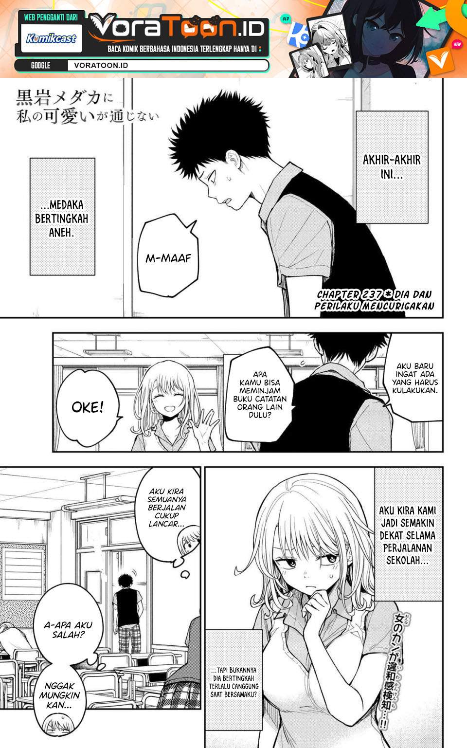 Kuroiwa Medaka ni Watashi no Kawaii ga Tsuujinai Chap 237 - Next Chap 238