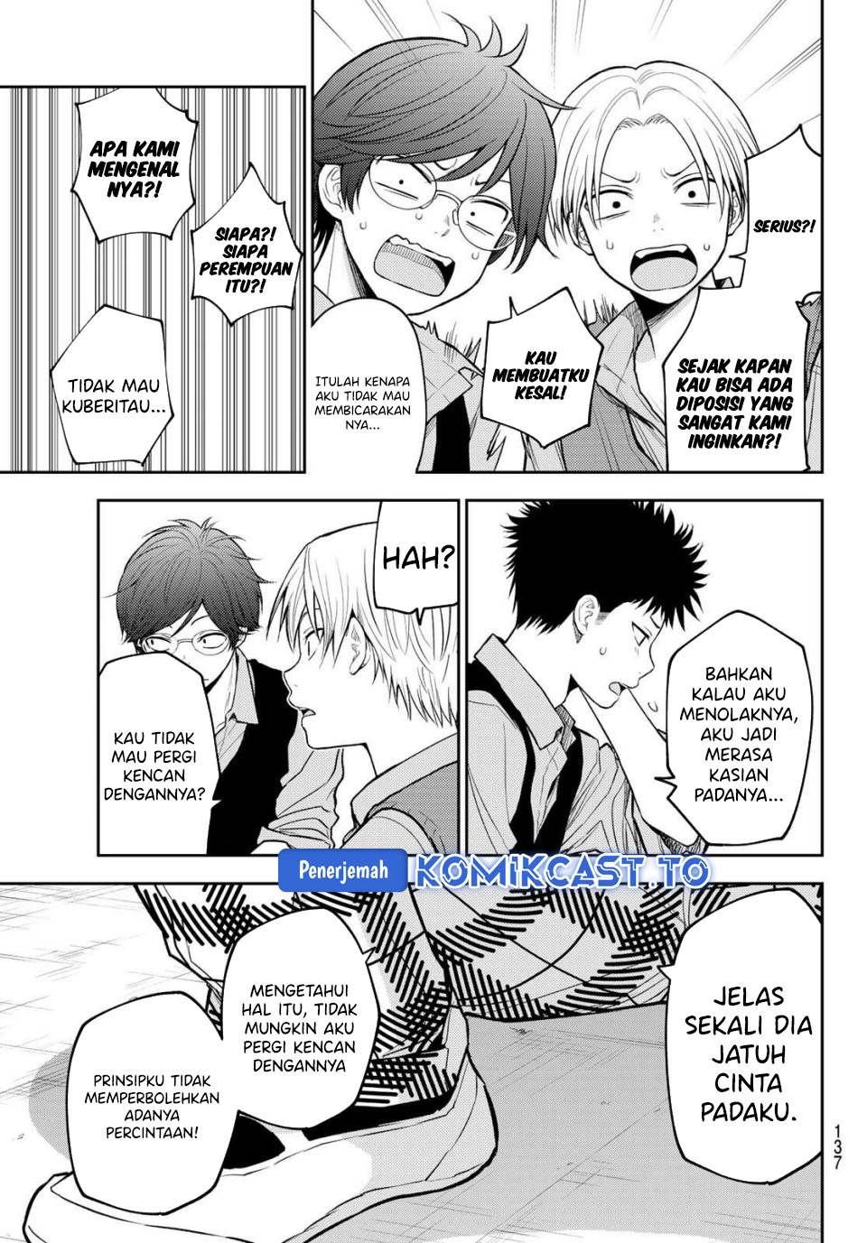 Kuroiwa Medaka ni Watashi no Kawaii ga Tsuujinai Chap 201 - Next Chap 202