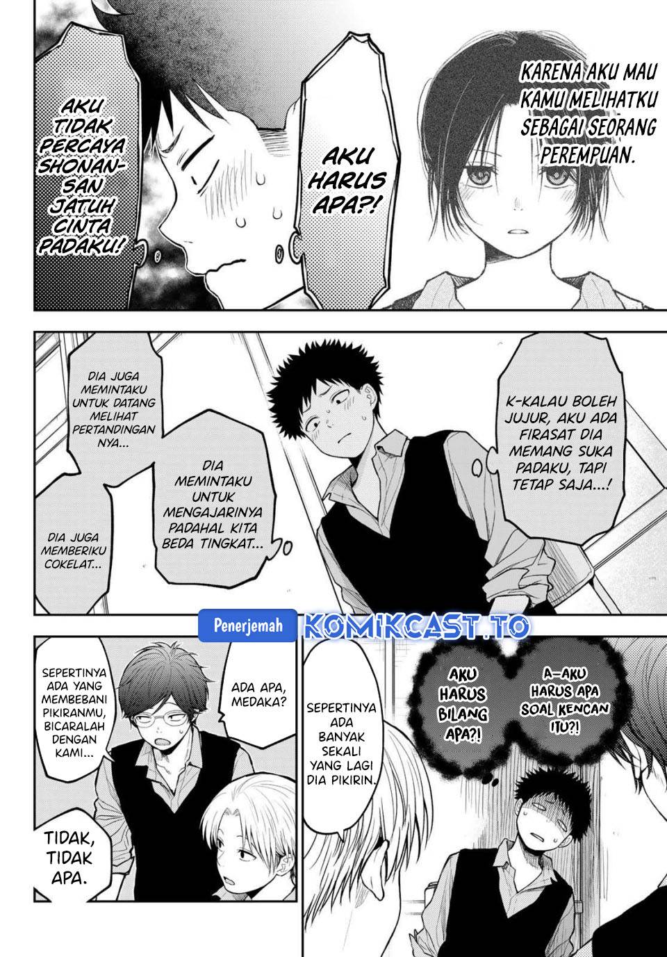 Kuroiwa Medaka ni Watashi no Kawaii ga Tsuujinai Chap 201 - Next Chap 202