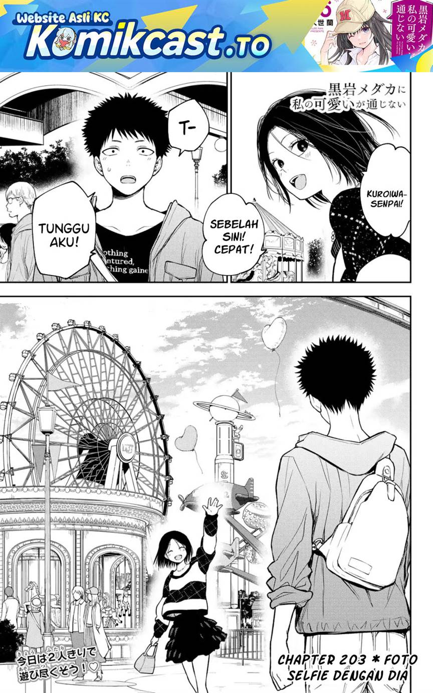 Kuroiwa Medaka ni Watashi no Kawaii ga Tsuujinai Chap 203 - Next Chap 204