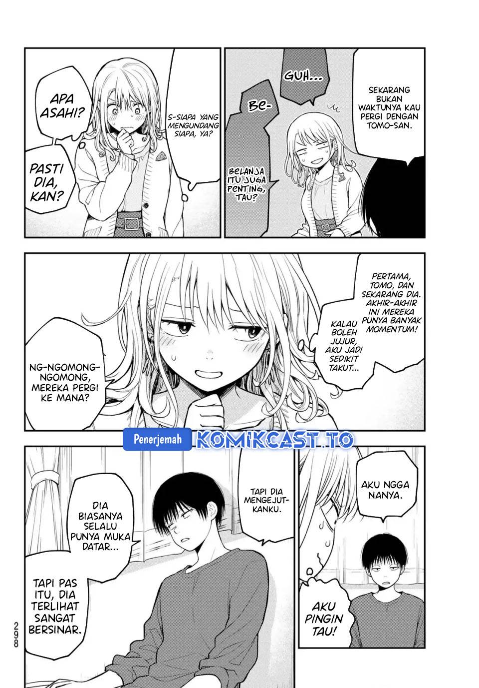 Kuroiwa Medaka ni Watashi no Kawaii ga Tsuujinai Chap 204 - Next Chap 205