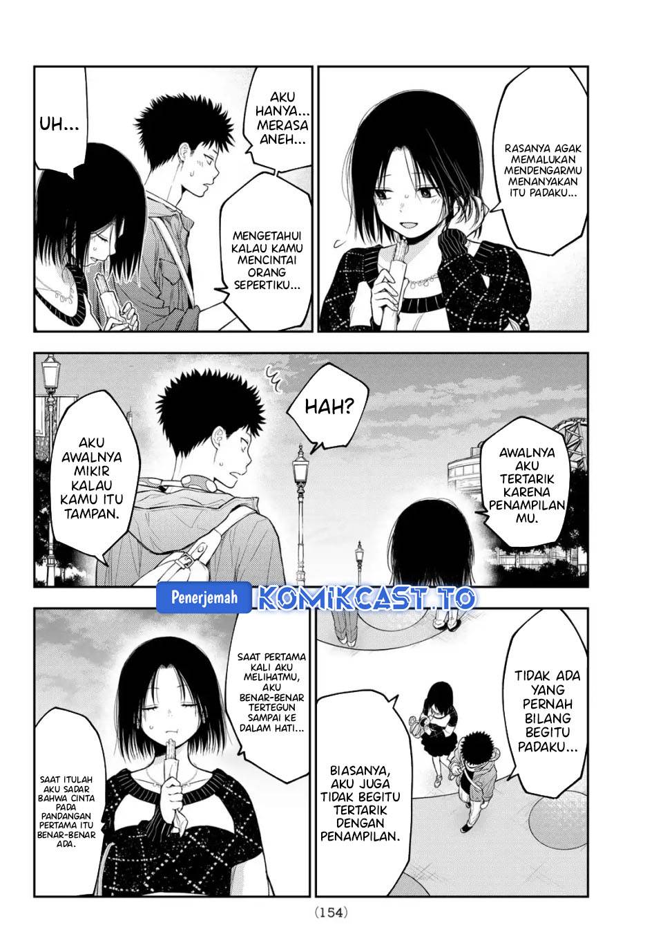 Kuroiwa Medaka ni Watashi no Kawaii ga Tsuujinai Chap 205 - Next Chap 206