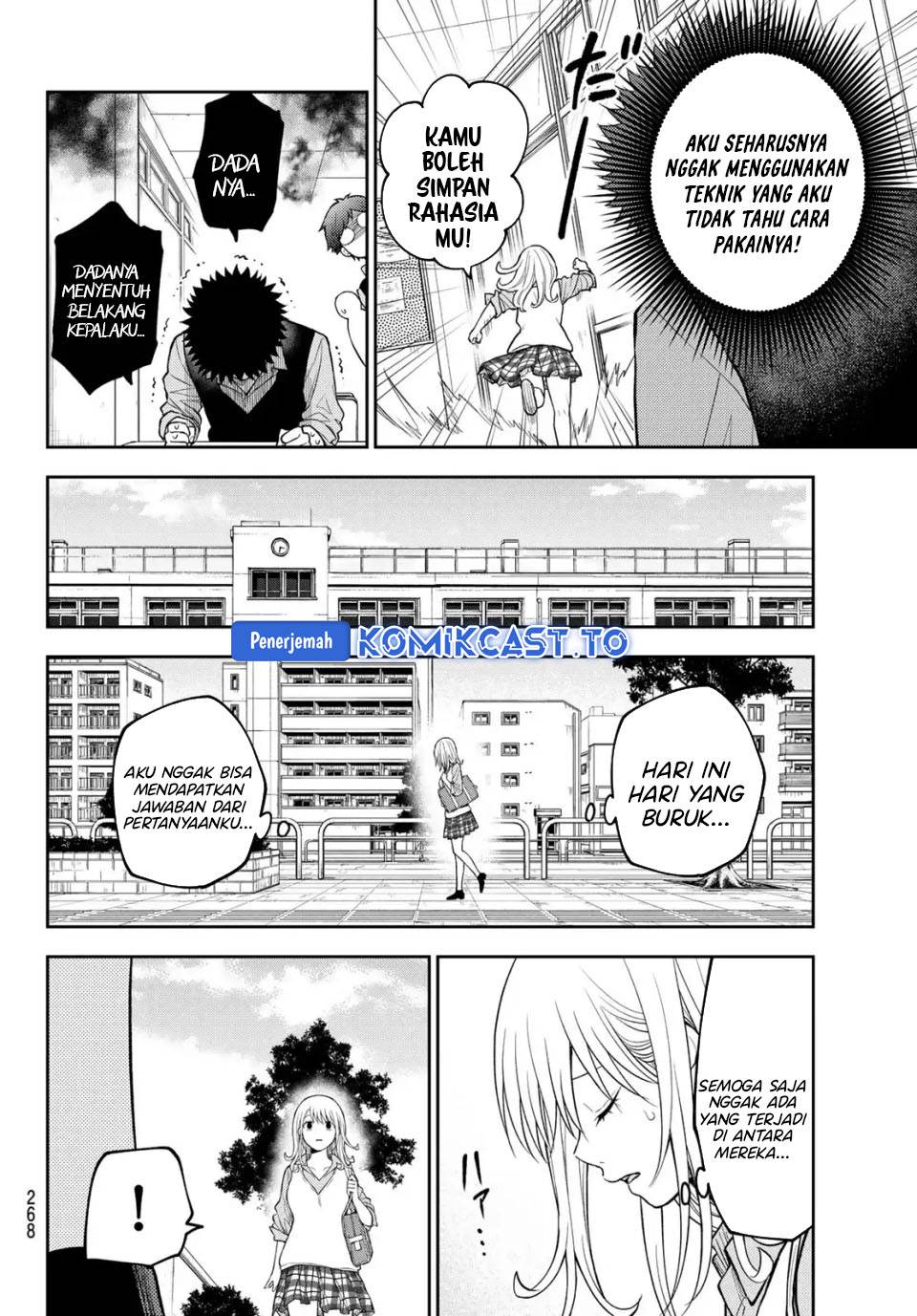 Kuroiwa Medaka ni Watashi no Kawaii ga Tsuujinai Chap 208 - Next Chap 209