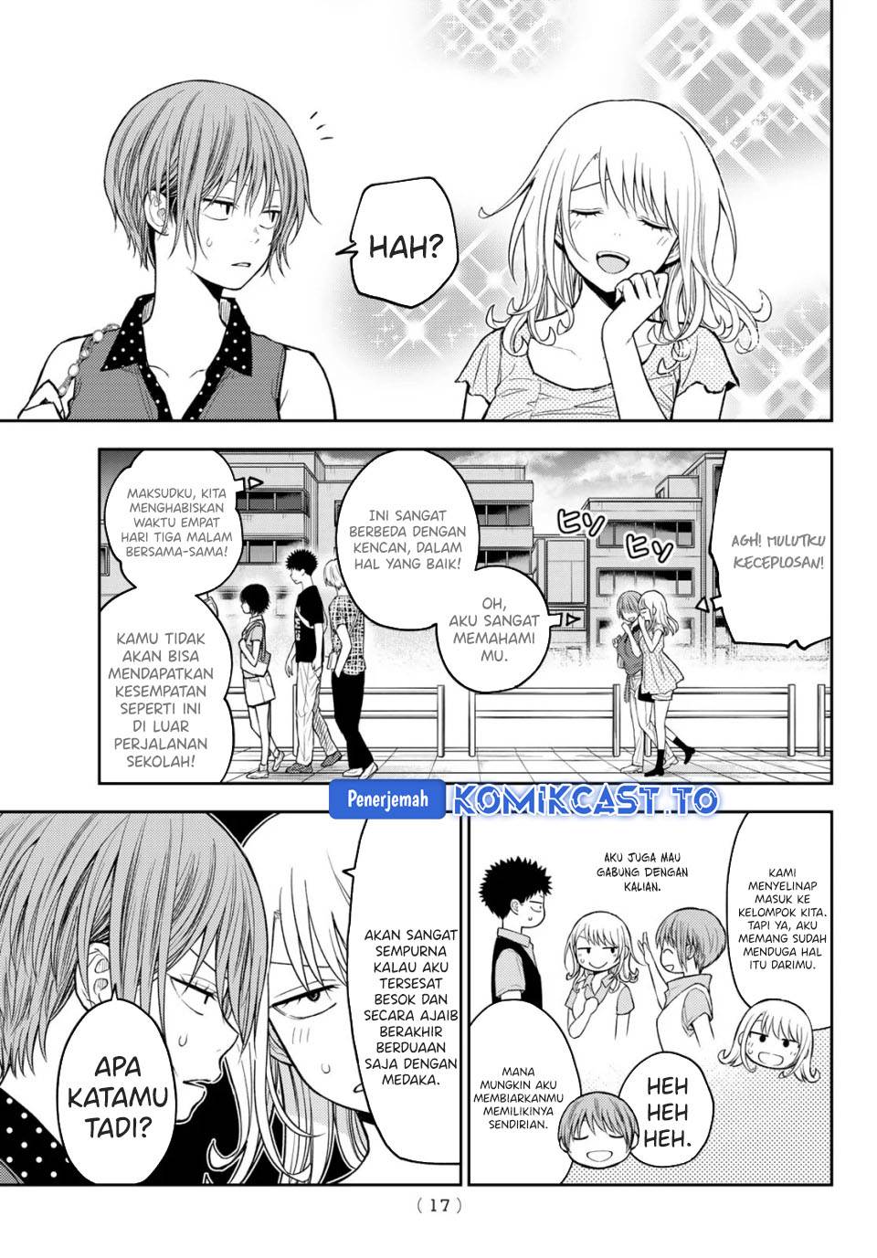 Kuroiwa Medaka ni Watashi no Kawaii ga Tsuujinai Chap 212 - Next Chap 213