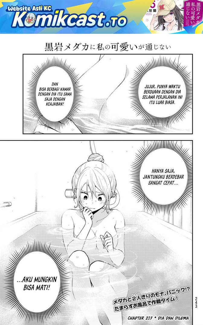 Kuroiwa Medaka ni Watashi no Kawaii ga Tsuujinai Chap 217 - Next Chap 218