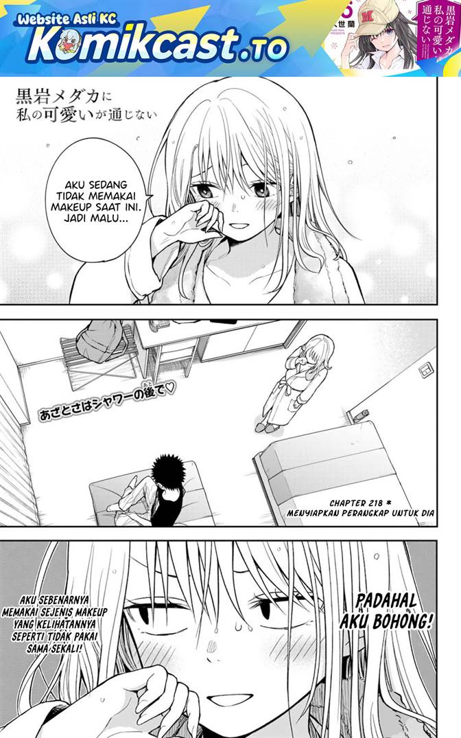 Kuroiwa Medaka ni Watashi no Kawaii ga Tsuujinai Chap 218 - Next Chap 219
