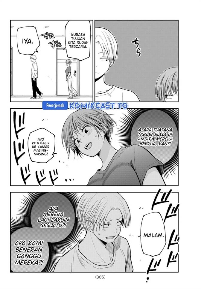 Kuroiwa Medaka ni Watashi no Kawaii ga Tsuujinai Chap 221 - Next Chap 222