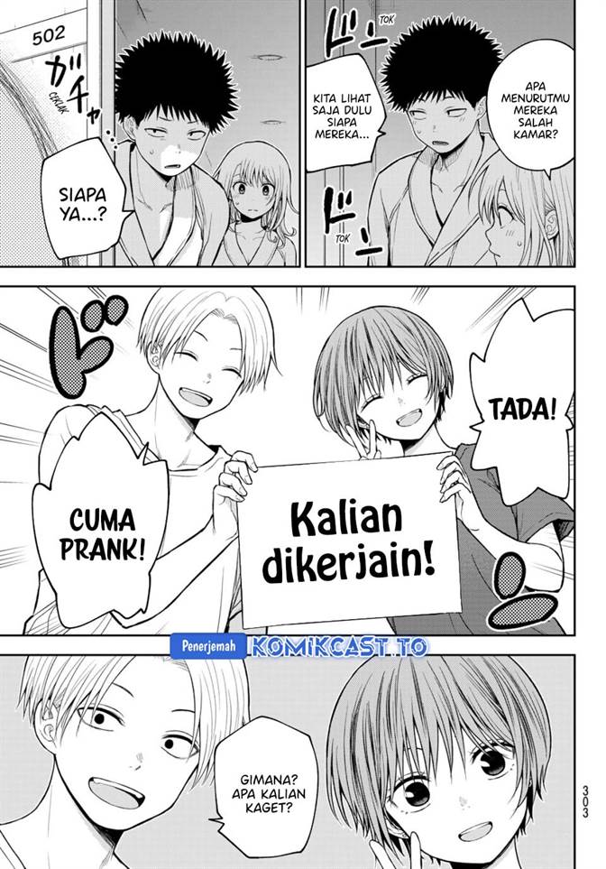 Kuroiwa Medaka ni Watashi no Kawaii ga Tsuujinai Chap 221 - Next Chap 222
