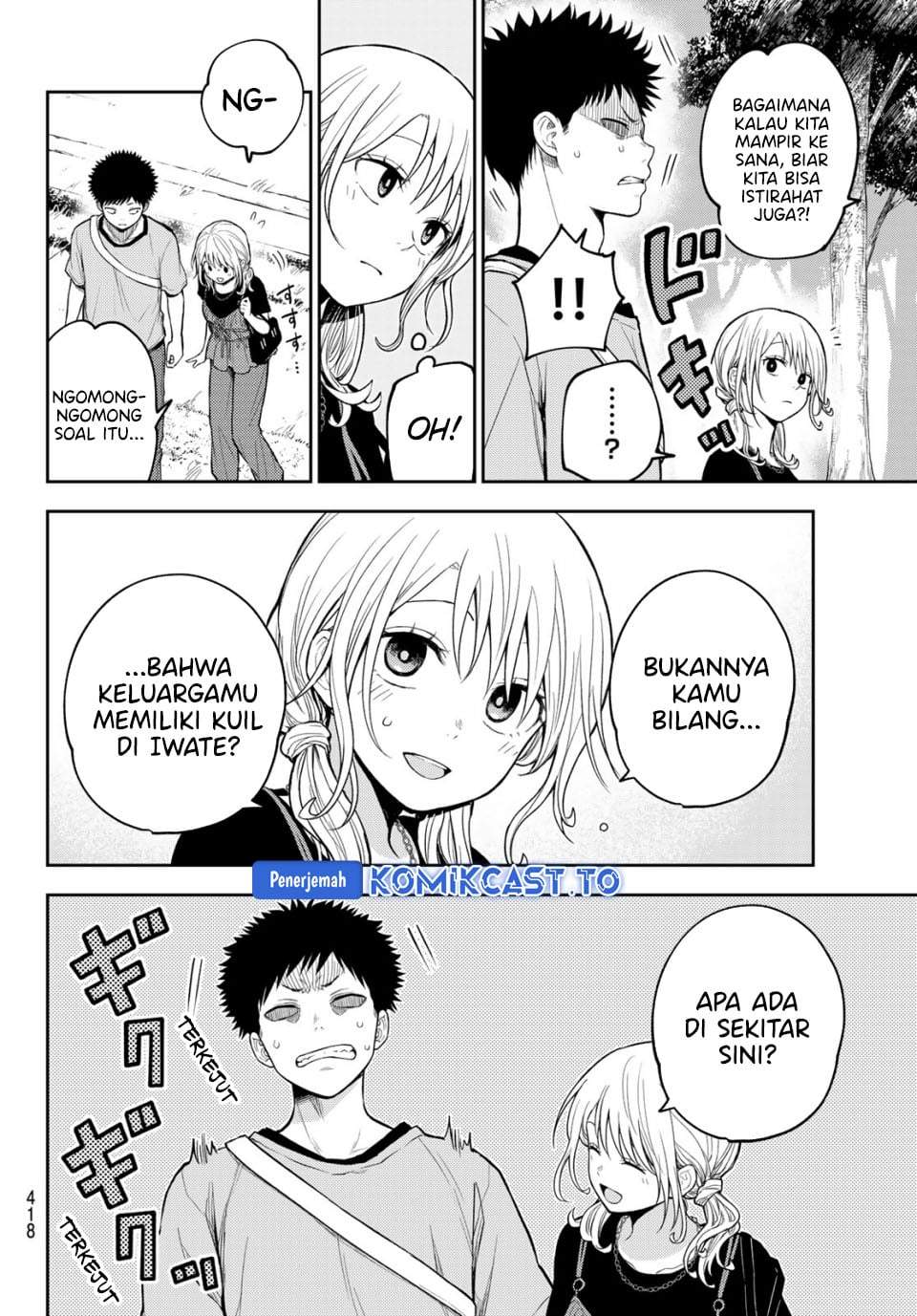 Kuroiwa Medaka ni Watashi no Kawaii ga Tsuujinai Chap 223 - Next Chap 224
