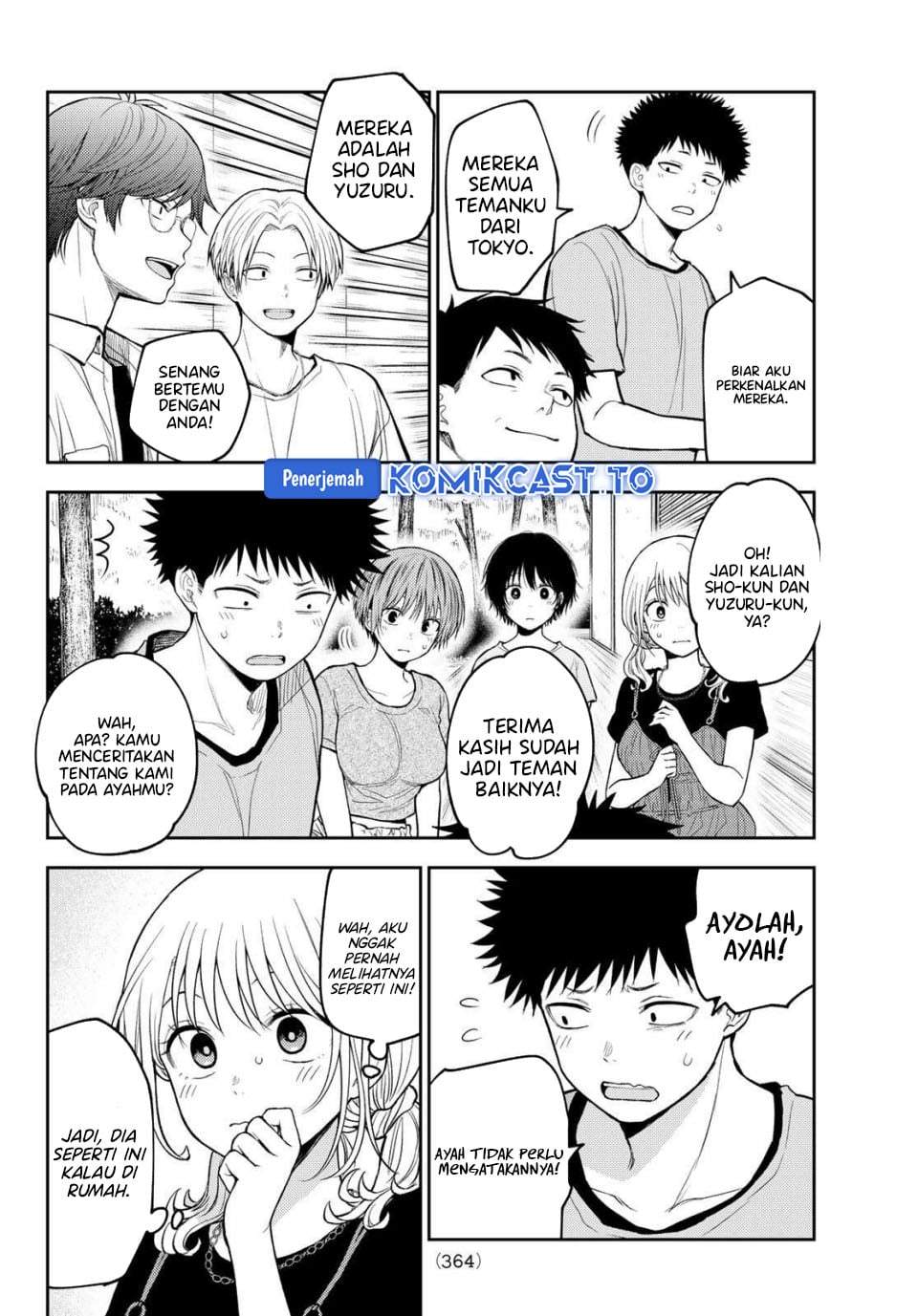 Kuroiwa Medaka ni Watashi no Kawaii ga Tsuujinai Chap 224 - Next Chap 225