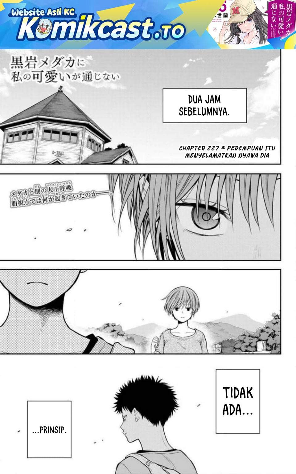 Kuroiwa Medaka ni Watashi no Kawaii ga Tsuujinai Chap 227 - Next Chap 228