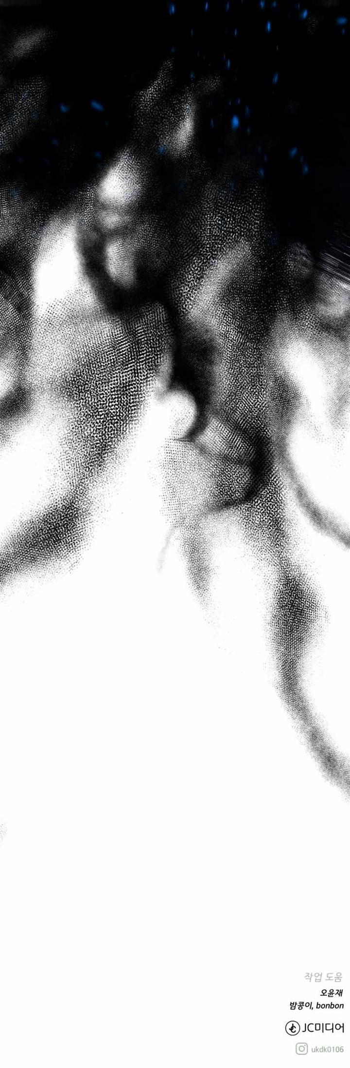 Dungeon and Artifact Chap 77 - Next Chap 78