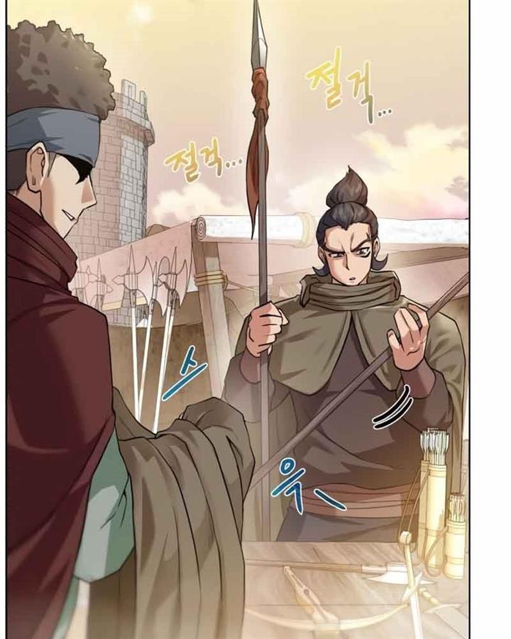 Dungeon and Artifact Chap 76 - Next Chap 77