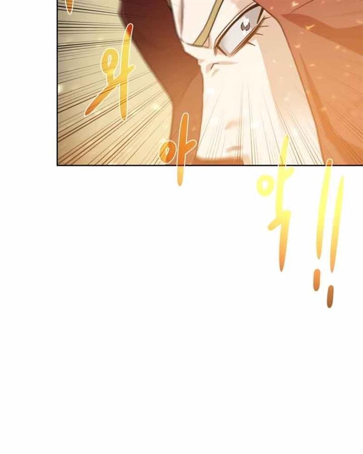 Dungeon and Artifact Chap 76 - Next Chap 77