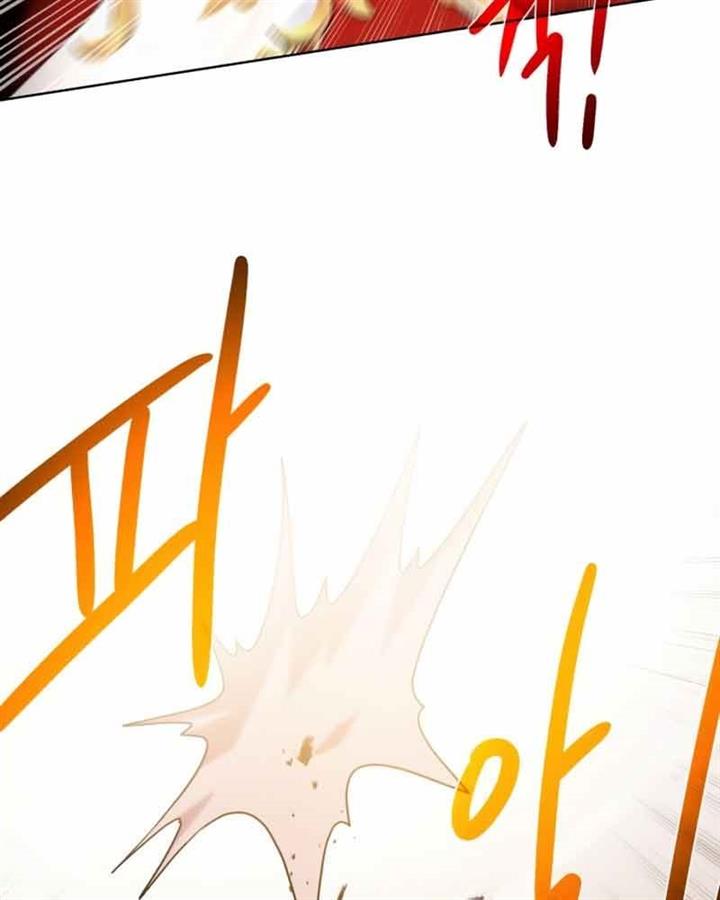 Dungeon and Artifact Chap 76 - Next Chap 77