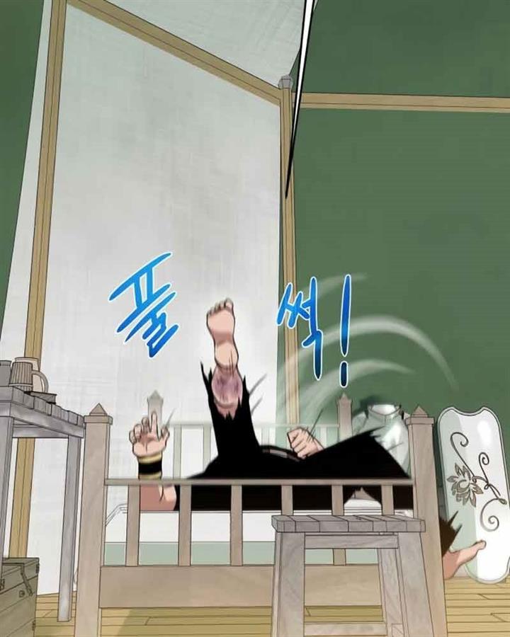 Dungeon and Artifact Chap 76 - Next Chap 77