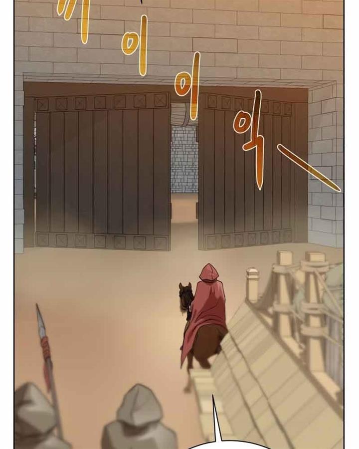 Dungeon and Artifact Chap 76 - Next Chap 77