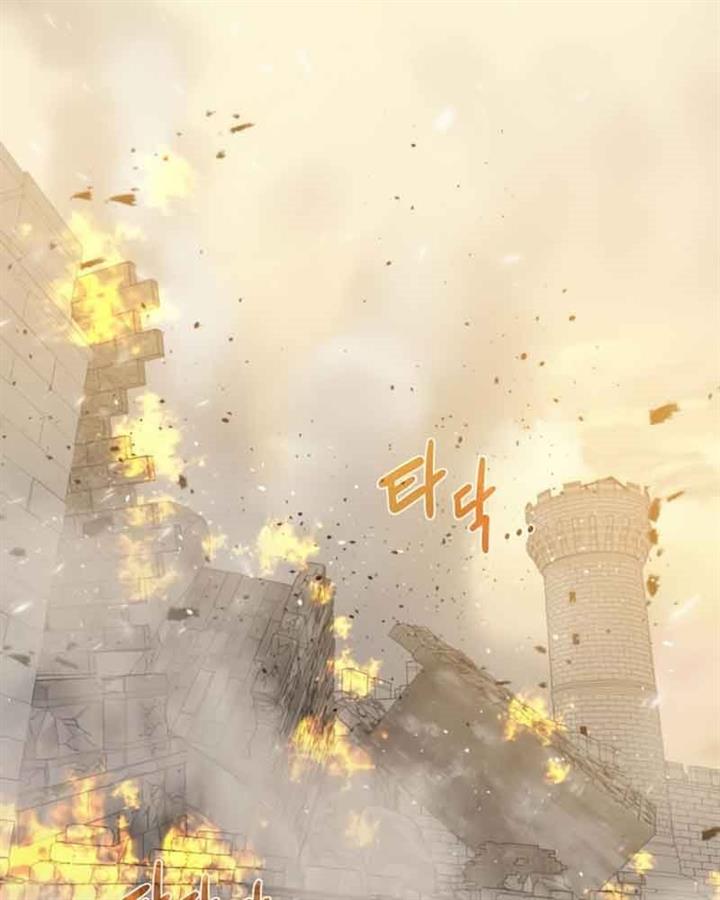 Dungeon and Artifact Chap 76 - Next Chap 77