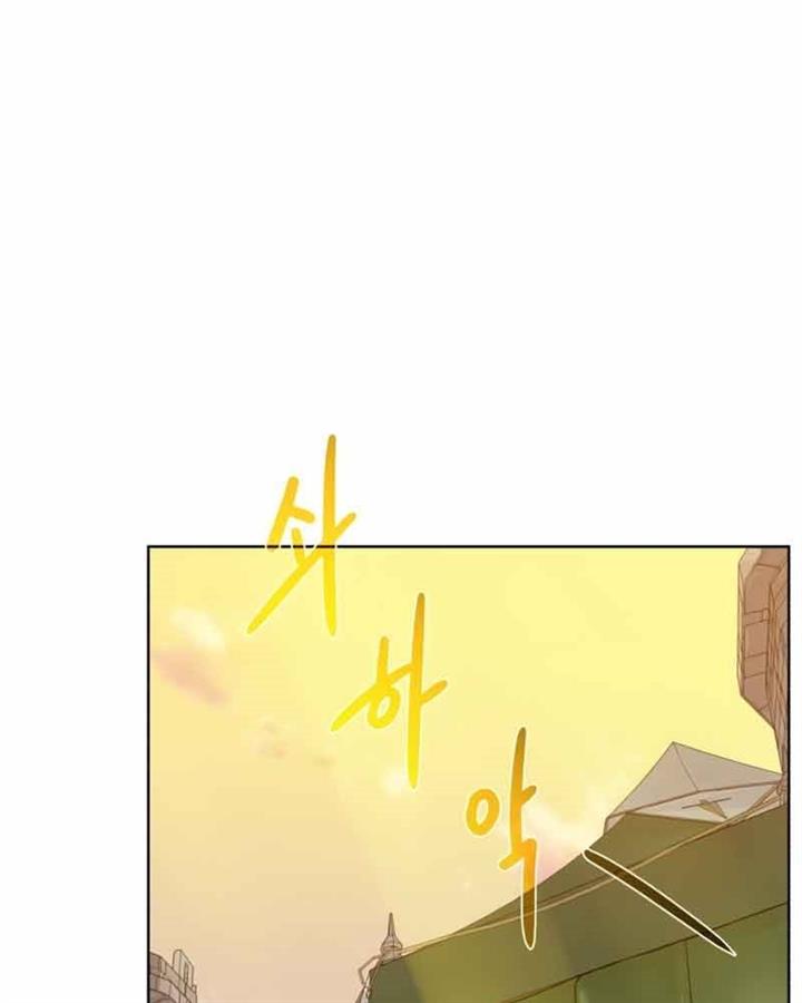 Dungeon and Artifact Chap 76 - Next Chap 77