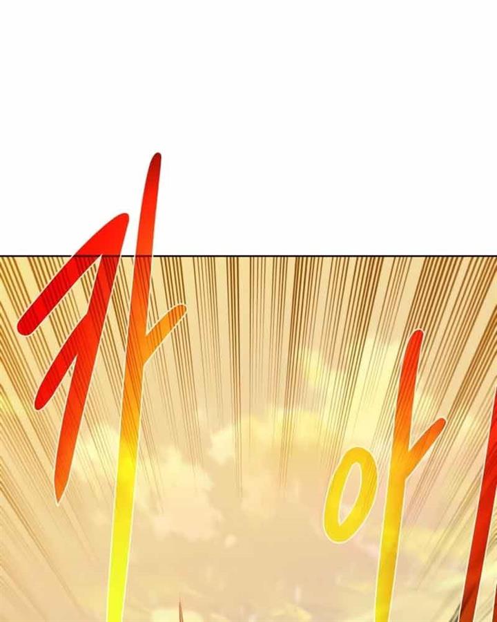 Dungeon and Artifact Chap 76 - Next Chap 77