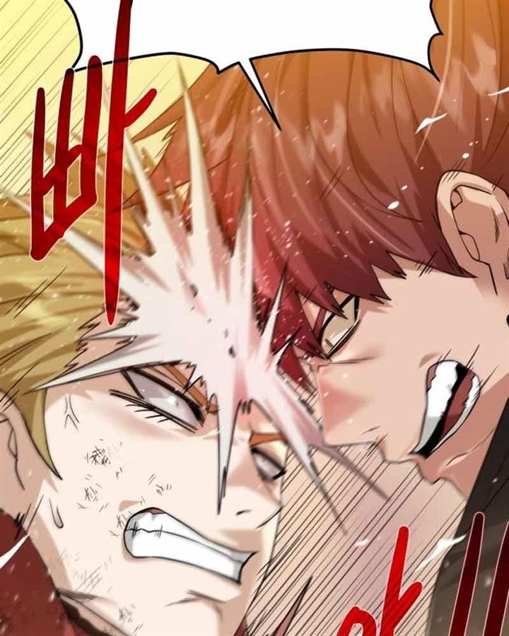 Dungeon and Artifact Chap 76 - Next Chap 77