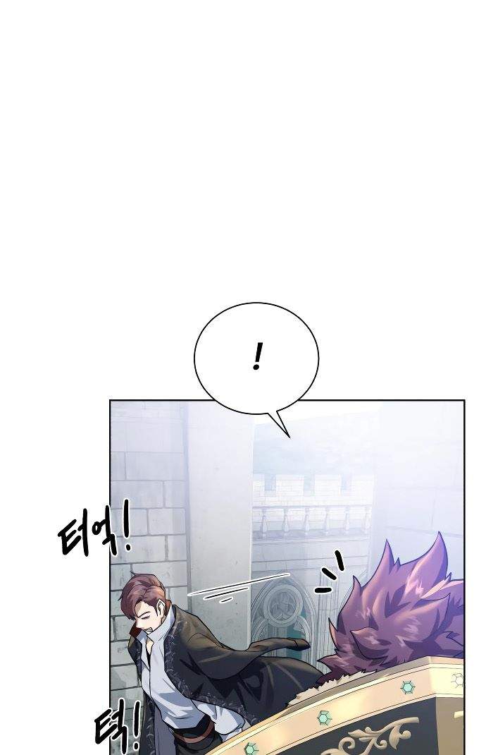 Dungeon and Artifact Chap 42 - Next Chap 43