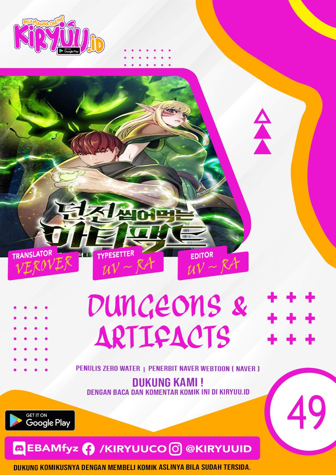 Dungeon and Artifact Chap 49 - Next Chap 50