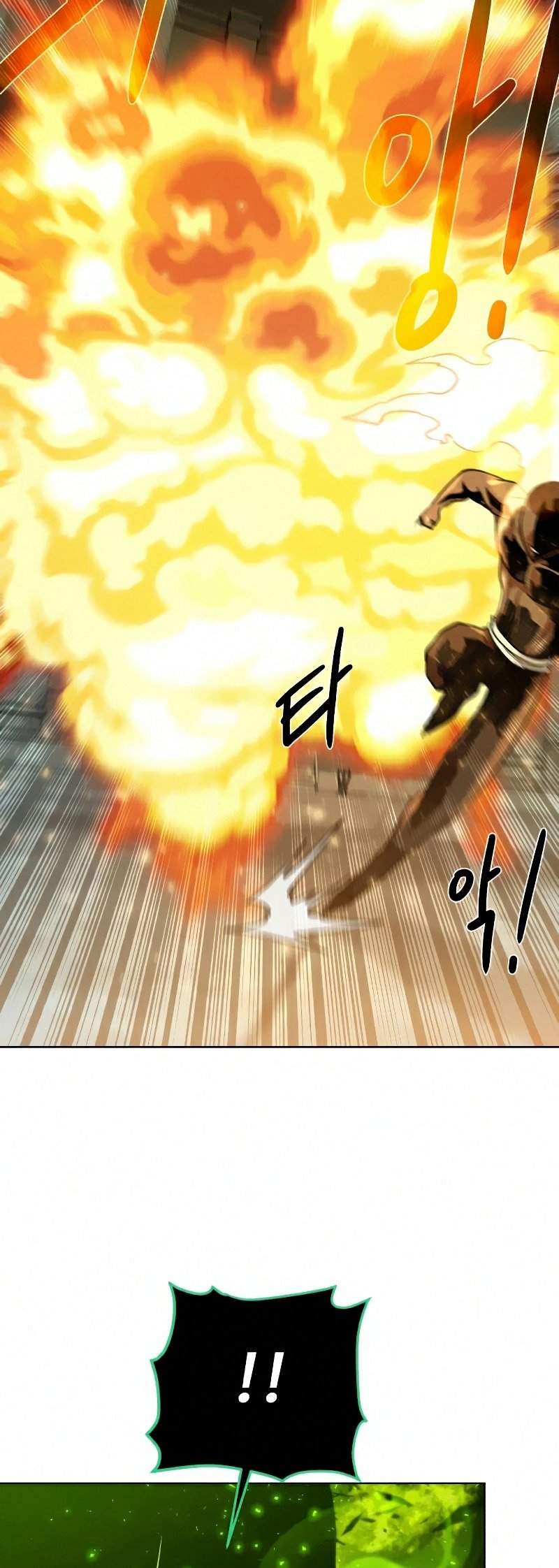 Dungeon and Artifact Chap 53 - Next Chap 54