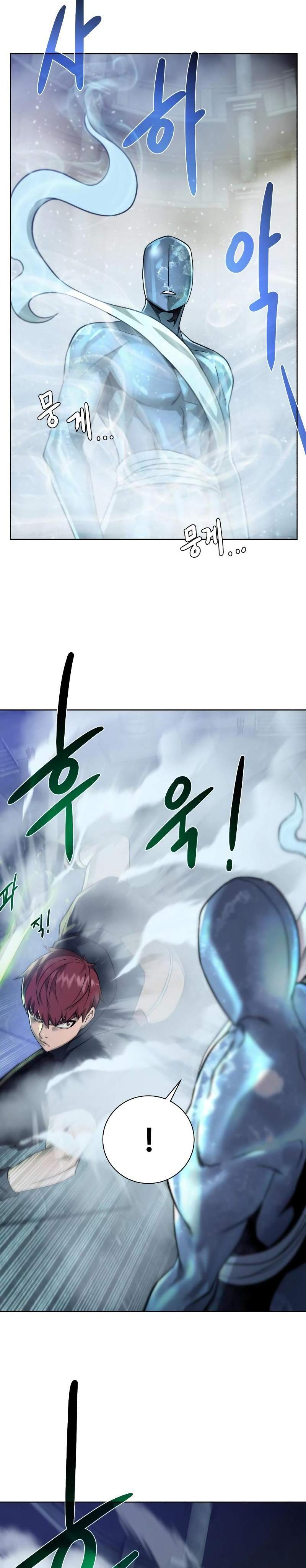 Dungeon and Artifact Chap 50 - Next Chap 51