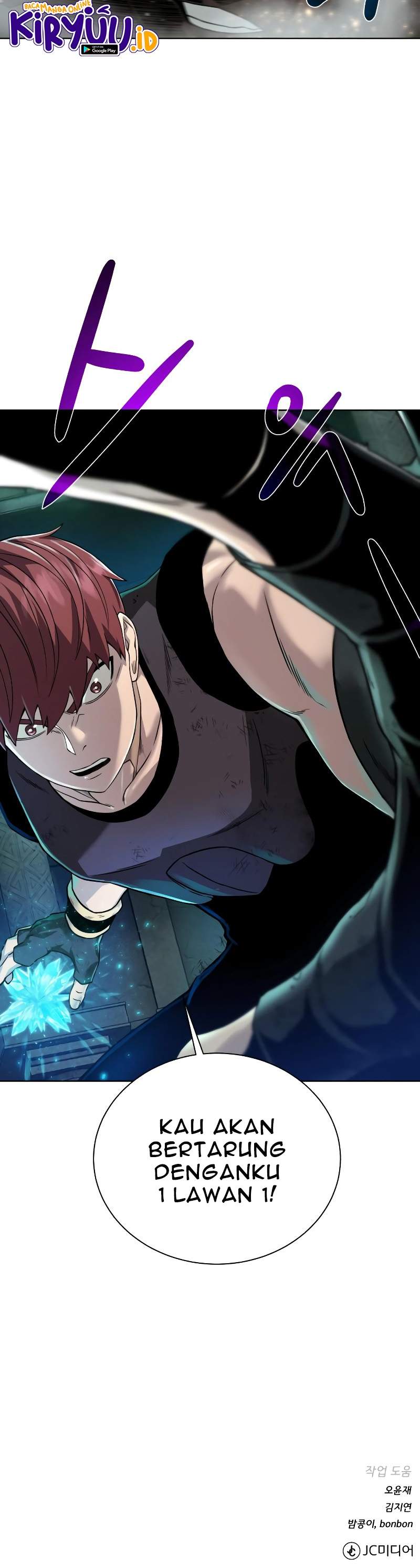 Dungeon and Artifact Chap 51 - Next Chap 52