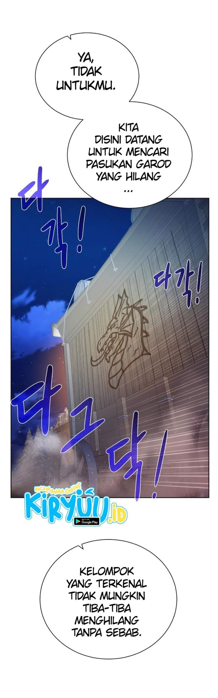 Dungeon and Artifact Chap 56 - Next Chap 57