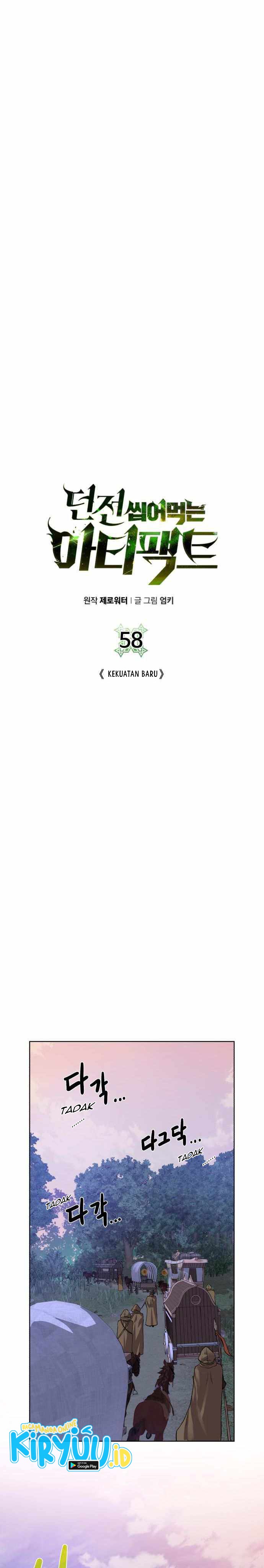 Dungeon and Artifact Chap 58 - Next Chap 59