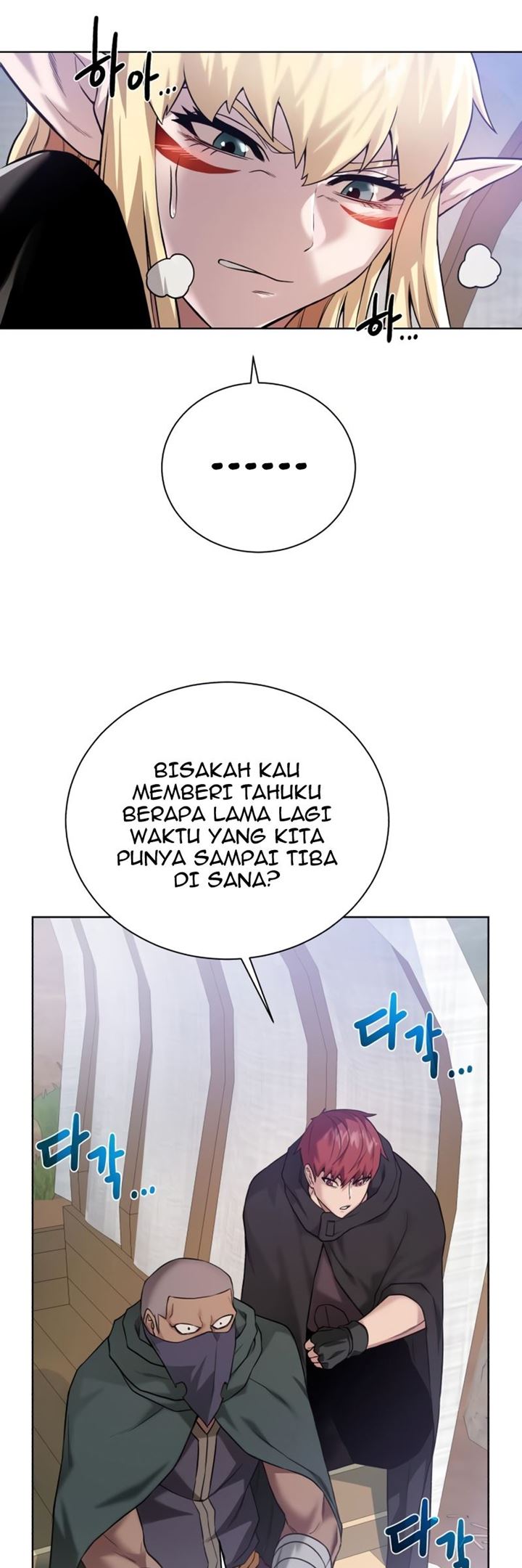 Dungeon and Artifact Chap 60 - Next Chap 61