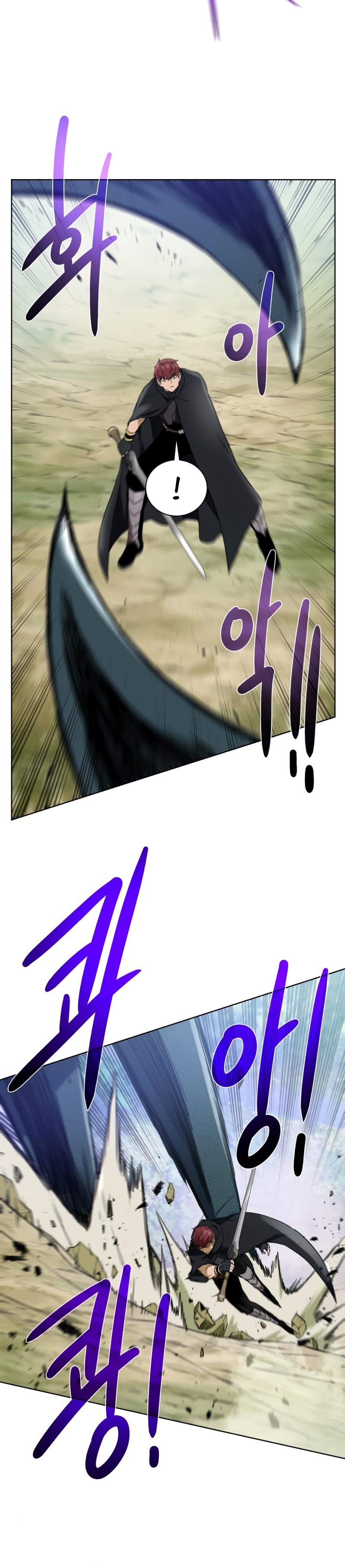 Dungeon and Artifact Chap 61 - Next Chap 62