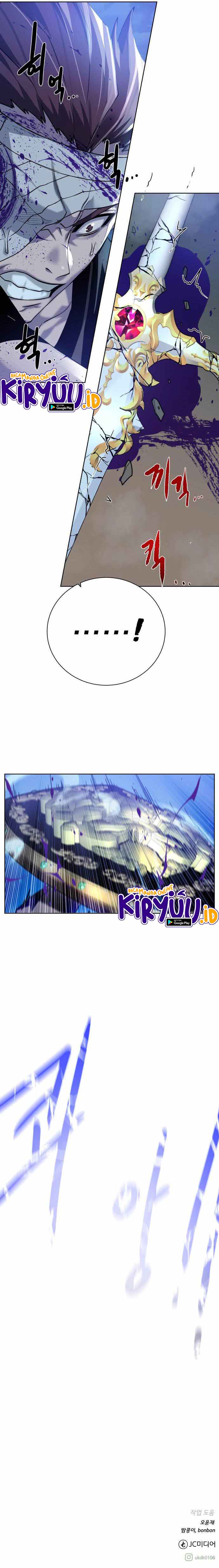 Dungeon and Artifact Chap 81 - Next Chap 82