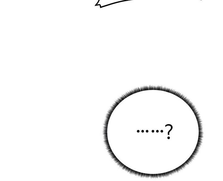 Dungeon and Artifact Chap 90 - Next Chap 91