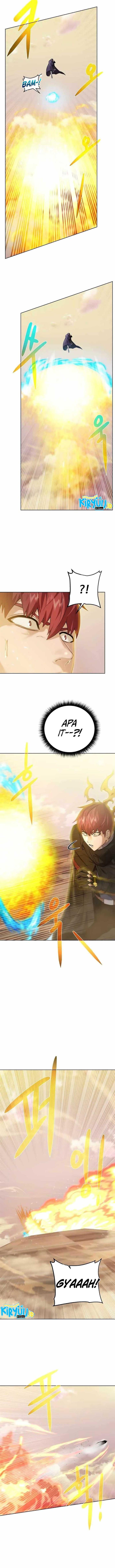 Dungeon and Artifact Chap 113 - Next Chap 114