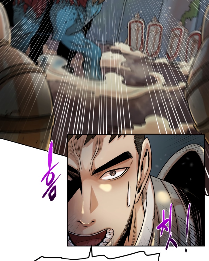 Dungeon and Artifact Chap 1 - Next Chap 2